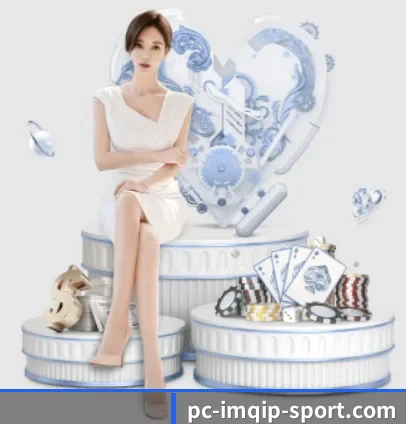 im棋牌 APP 界面